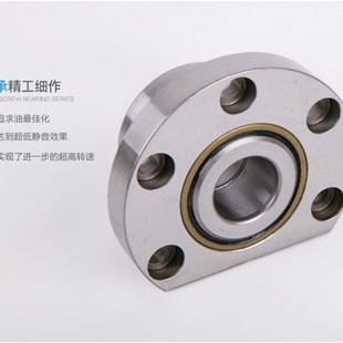 机床法兰丝杠轴承DH/FL760203B7204B7205B7206B7207B7208B/DB/2RS