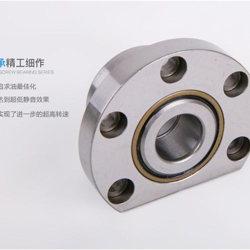 机床法兰丝杠轴承DH/FL760203B7204B7205B7206B7207B7208B/DB/2RS