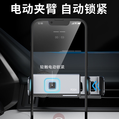 车载电动手机支架2023年新款汽车用出风口仪表台车内吸盘式专用架