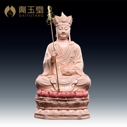 戴玉堂陶瓷地藏菩萨像九华山地藏王菩佛像菩萨供奉家用神像佛摆件
