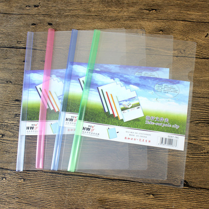 小拉杆A4报告夹 透明塑料资料夹 彩色简历套装订抽杆文件夹10个装