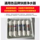 净水器滤芯通用家用前三级10寸韩式 快接PP棉活性炭净水机过滤配件