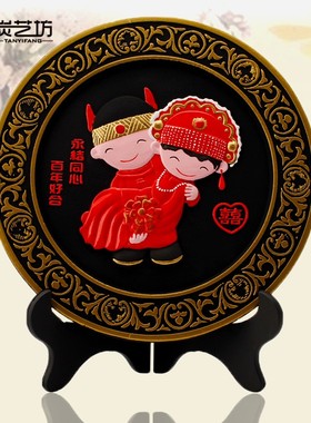 炭雕家人朋友结婚婚庆礼物新房装饰创意实用家居工艺礼品摆设摆件