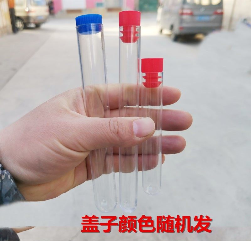 实验室用品耗材 塑料硬质试管 带盖 透明试管 样品管 放免试管,办公设备/耗材/相关服务,其它,淘宝优惠券,粉丝福利购,淘宝优惠卷
