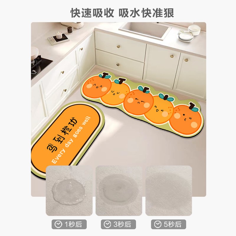 卡通蒸蒸日上厨房地垫防滑防油免洗地毯硅藻泥吸水耐脏转用脚垫子