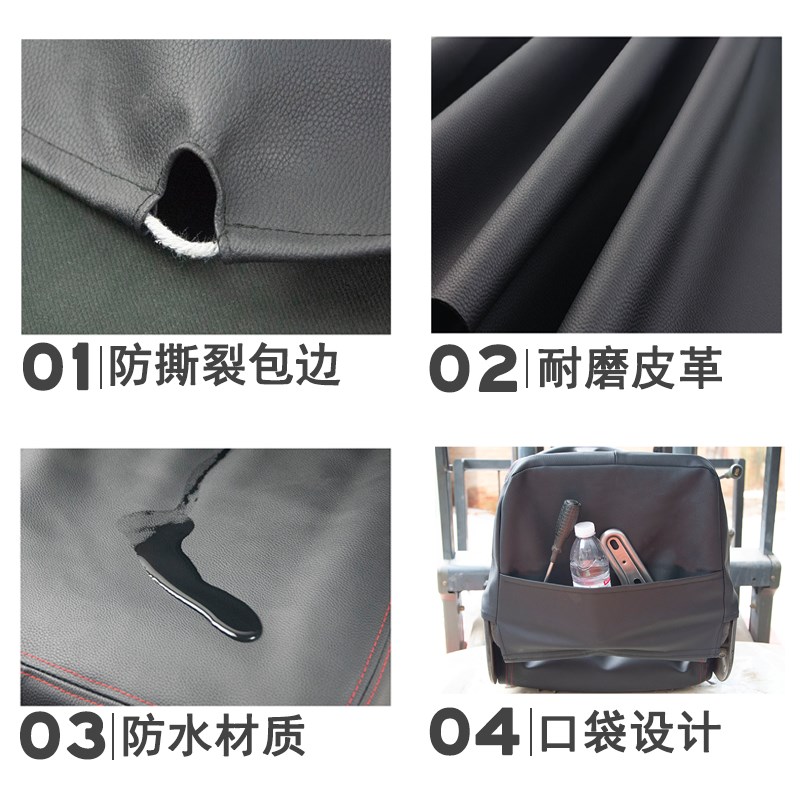 叉车座套合力龙工杭叉柳工电动座椅坐垫套全包围皮革四季通用