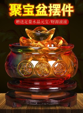 黄水晶聚宝盆摆件招财聚财琉璃金元宝家居客厅办公室装饰开业礼品