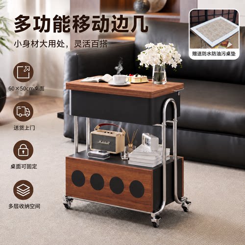 威展中古风折叠移动沙发边几