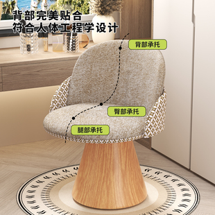 威展奶油风化妆凳简约梳妆椅家用椅餐桌椅设计师款椅化妆椅梳妆椅