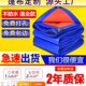 加厚遮阳布苫布户外蓝色篷布防水防晒防雨布包边油布隔热塑料棚布