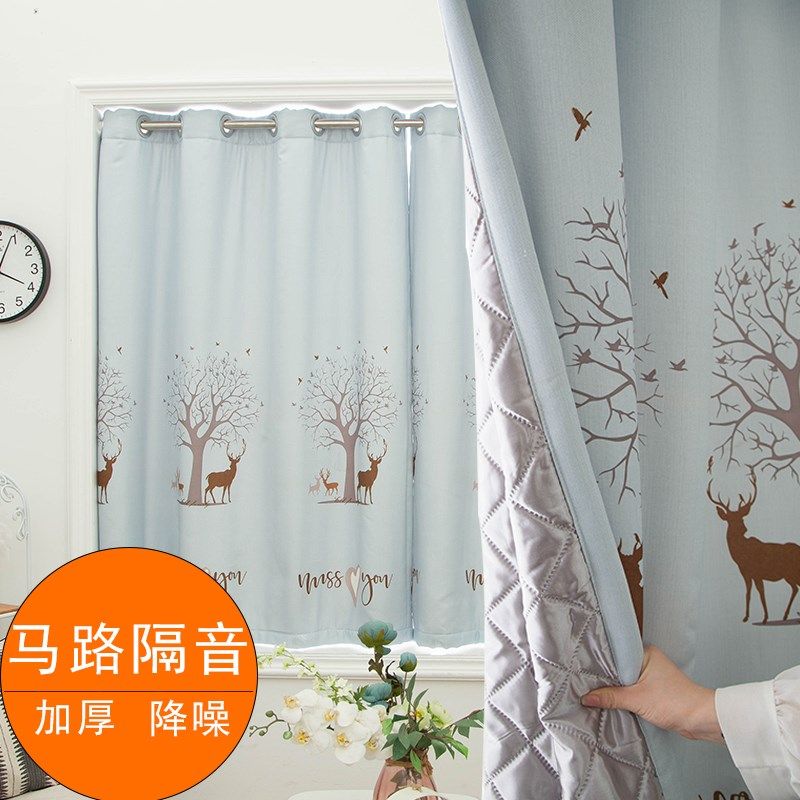 简约卡通隔音隔热帘儿童房卧室飘窗隔断加厚蓝色小鹿梦幻遮光短帘,居家布艺,定制窗帘,淘宝优惠券,粉丝福利购,淘宝优惠卷