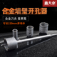 墙壁开孔器水泥混凝土红砖穿墙过墙水管空调打孔电锤冲击钻钻头