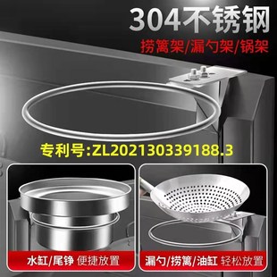 捞勺架商用饭店厨房炒灶锅架不锈钢笊篱架漏勺捞篱架厨师专用配件