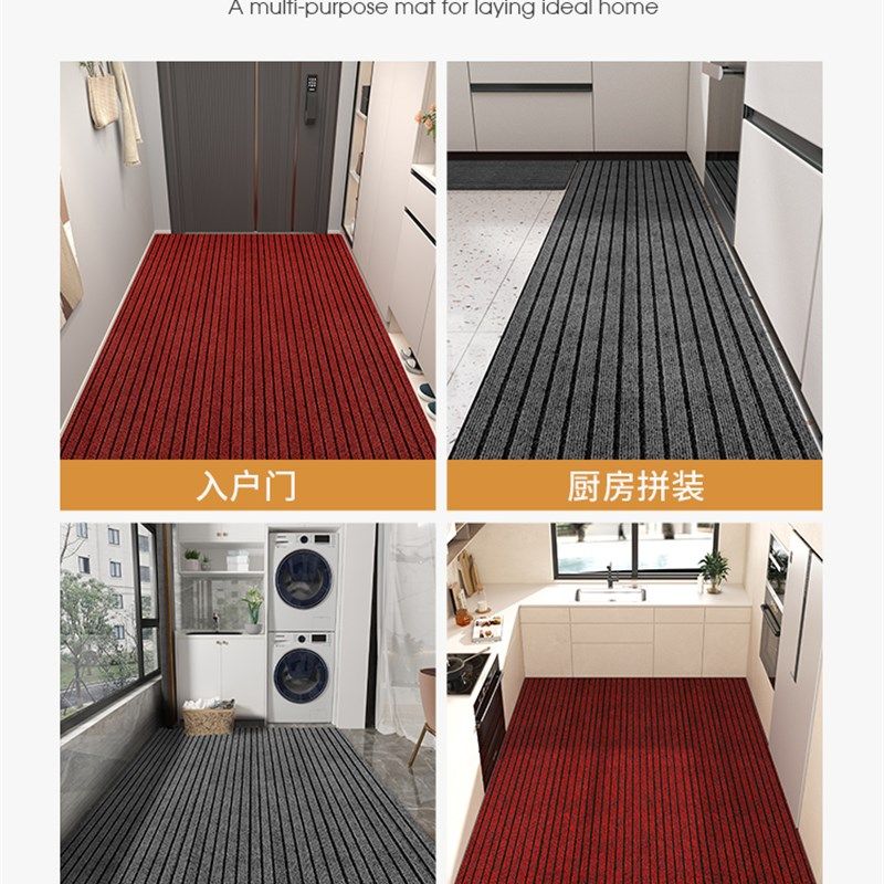 厨房地垫防滑防油免洗可擦脚垫防脏防水垫子吸水吸油整铺专用地毯,居家布艺,厨房地垫,淘宝优惠券,粉丝福利购,淘宝优惠卷