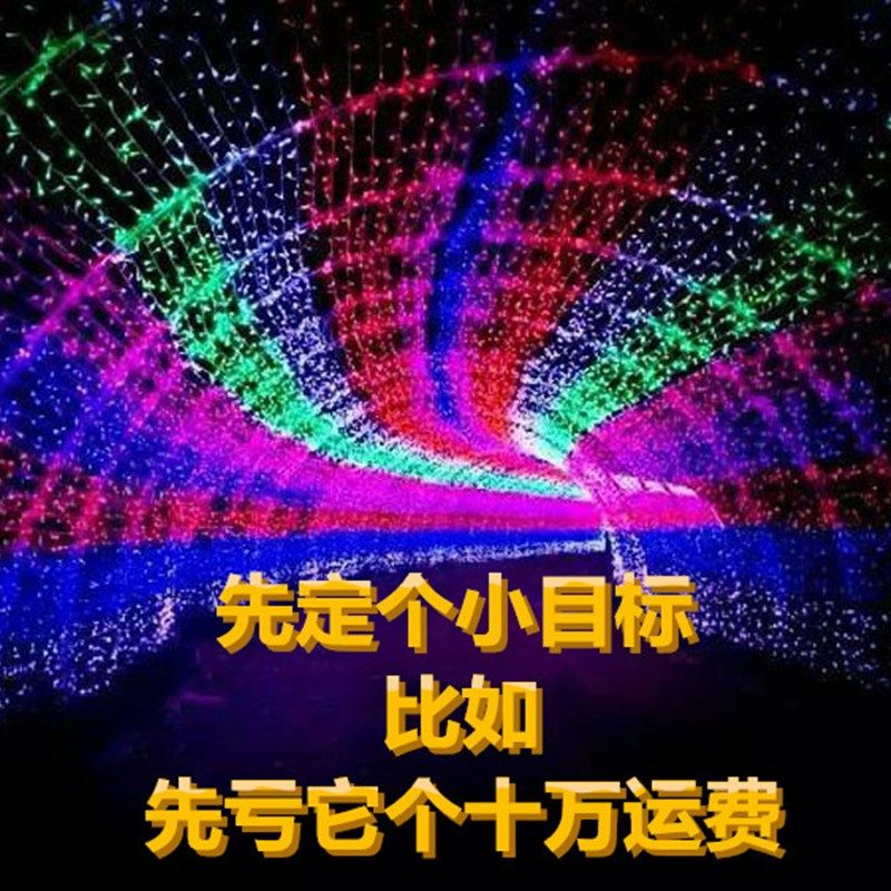 蓝色彩灯闪灯串圣诞LED彩灯装饰灯满天星星彩灯户外防水婚庆灯串