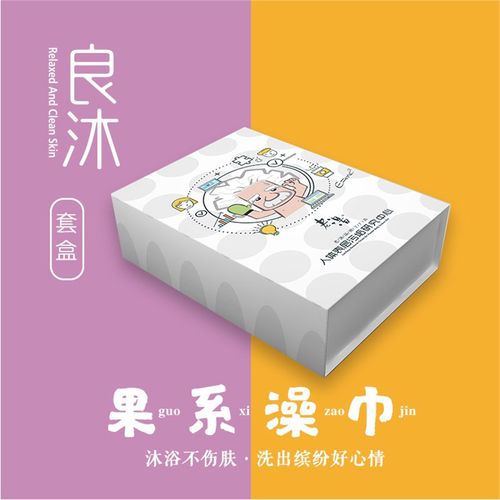 老汤英雄联萌洗澡巾手套搓澡巾下灰强沐浴巾套装礼盒新品特惠包邮