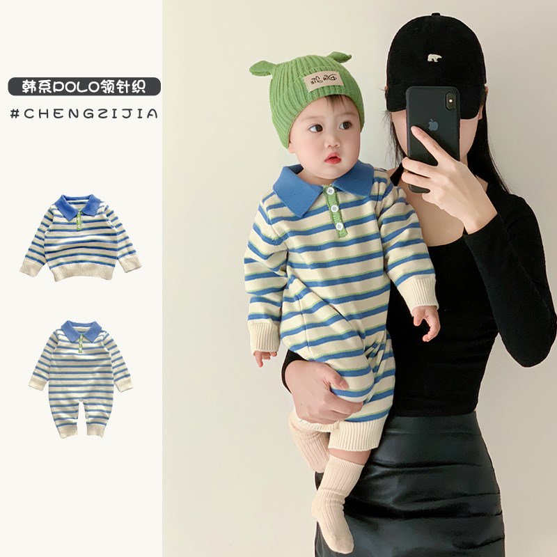 2024新款春秋儿童休闲条纹毛衣爬服polo衫男女童百搭针织衫连体衣