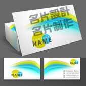 铜版 制作 纸覆膜 艺术纸包设计 深圳印名片印刷打印排版 包邮 印制