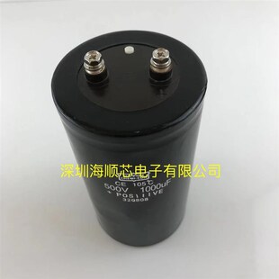 500V1000UF全新黑金刚450v1000uf电焊机直流电容变频器滤波器专用