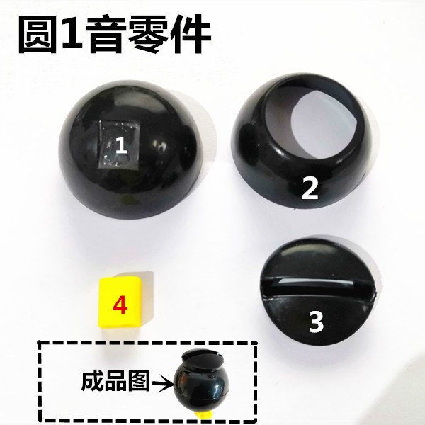 鸽子DIY手工鸽哨口零件风哨尾哨配件塑料尾哨哨口哨筒鸽子哨零件