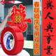 春联专用胶无痕万能胶新年贴对联胶粘喜字福字窗花小广告墙纸剪纸