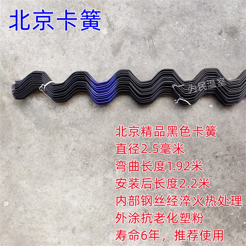 农业大棚配件专用防风压膜槽卡簧卡丝压条固膜浸塑卡条压膜簧包邮