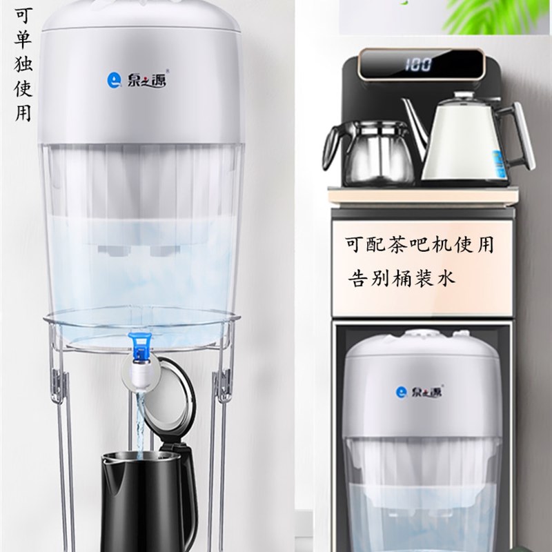 饮水机过滤桶家用自来水净水器直饮净水一体机陶瓷芯净水桶可加水