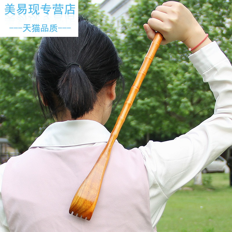 加长竹子不求人 孝顺子痒痒挠 老头乐抓背神器抓痒器挠痒扒按摩捶