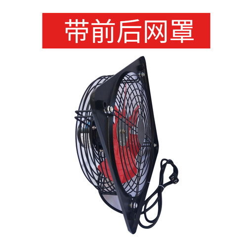 厨房油烟机排气扇8寸10寸12寸14寸16寸强力排风扇换气扇抽风机