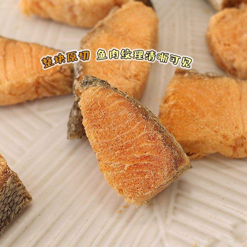 狗狗零食冻干原切鲑鱼宠物猫咪生骨肉增肥发腮泰迪训犬肉干美毛,宠物/宠物食品及用品,狗冻干零食,淘宝优惠券,粉丝福利购,淘宝优惠卷