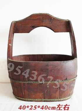 怀旧老木桶旧水桶木头提梁桶老木盆扁担挑子打水桶老酒桶复古装饰