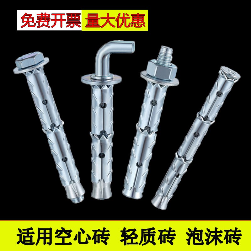 穿山刺膨胀螺丝空心砖泡沫砖轻质砖专用膨胀螺栓鱼鳞拉爆长膨胀管