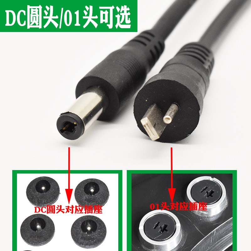 热烫机器线烫发线加热线杠子连接线1出4线24V通用 烫发机带指示灯