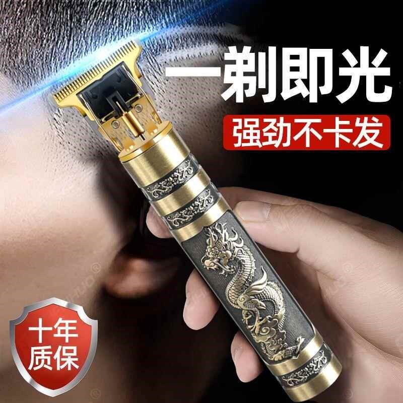 成人剃头发理发器家用光头神器男士专用剃须刀剃头两用二合一推子