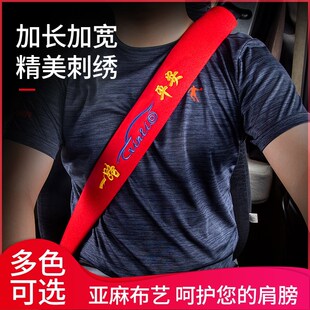 重汽汕德卡g5s装 饰大货车G7S安全带护肩套 饰用品大全C9H驾驶室装