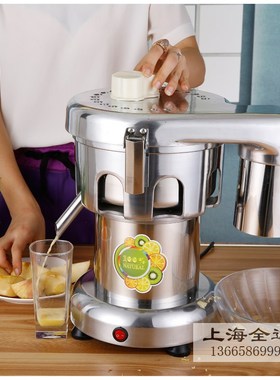 包邮伟丰A3000水果榨汁机酒店吧台A2000大功率不锈钢果汁机