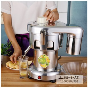 伟丰A3000水果榨汁机酒店吧台A2000大功率不锈钢果汁机 包邮