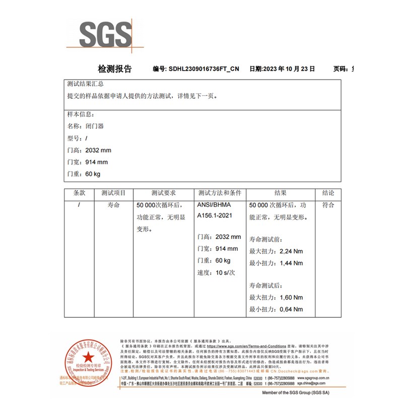 自动关门闭门器缓冲静音定位回弹器简易家用卧室房间推拉门闭门器