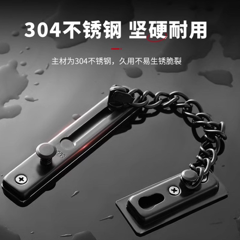 家用入户门不锈钢防盗门安全链酒店门插销免打孔门栓反锁扣防盗扣