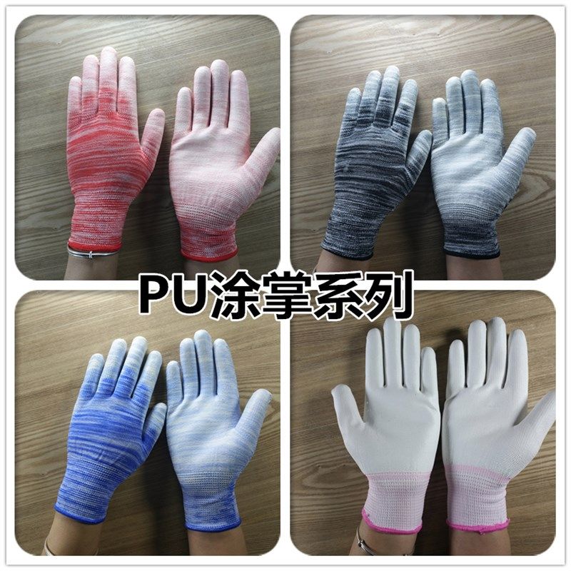 36双夏季薄款家务尼龙PU涂指涂胶浸胶涂掌无尘防静电劳保手套包邮