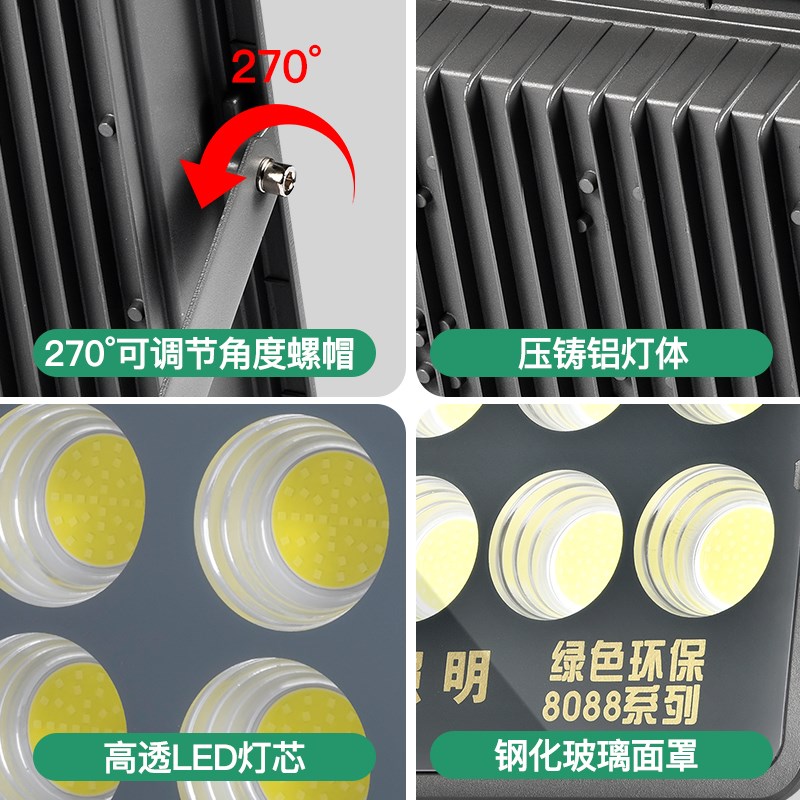 亚明LED投光灯室外工业照明灯车间厂房射灯广告招牌探照路灯超亮