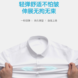 衬衫 蓝黑色修身 男长袖 免熨烫抗皱职业工装 高档白色衬衣 正装 春秋季