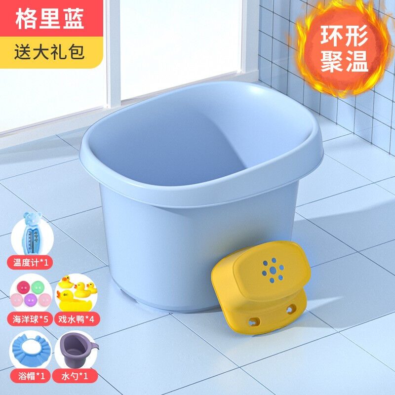 智扣儿童洗澡桶泡澡桶宝宝浴桶小孩沐浴桶家用一体婴儿洗澡盆大号
