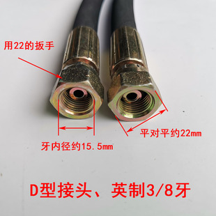 注塑机模具液压油管抽芯油管射台液压中子油管橡胶钢丝管注塑配件