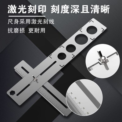 不锈钢万向瓷砖开定位器瓦工工具墙地址钻头定孔神器多功能测量