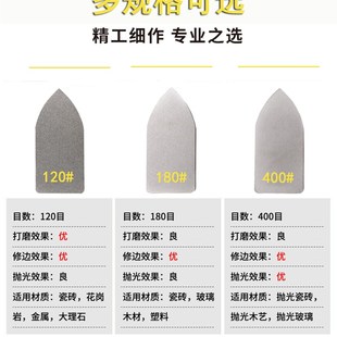 瓷砖修边神器金刚石手擦片玻璃岩板磨边金刚砂磨片可拆卸打磨工具