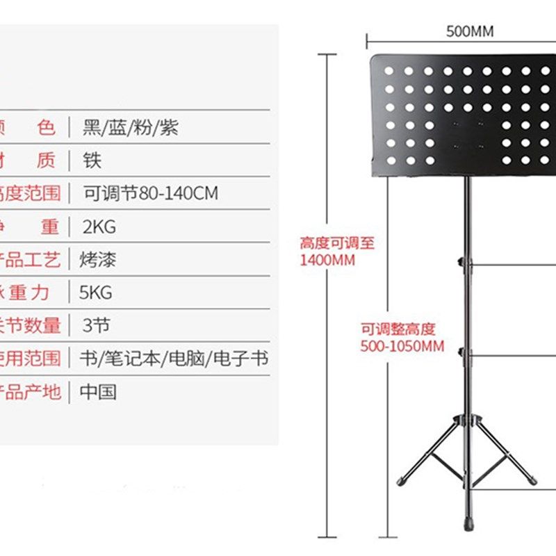吉他音谱架古琴谱台萨克斯家用乐谱架子便携式二胡加粗加厚专业包