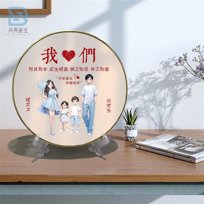 新款卡通全家福摆件一家人定制客厅酒柜电视柜摆台乔迁装饰画礼物图片