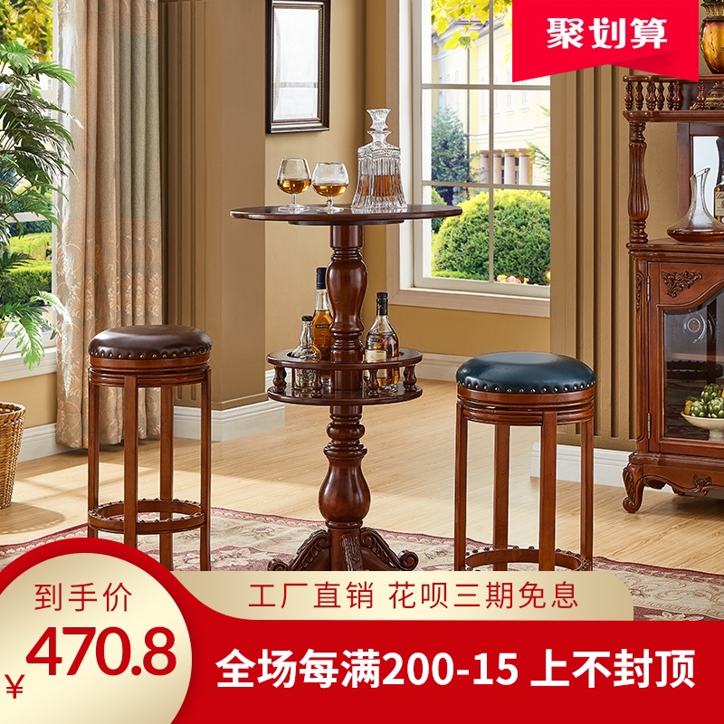 美式实木吧椅木吧台高脚凳家用欧式木质酒吧椅可旋转复古吧台椅