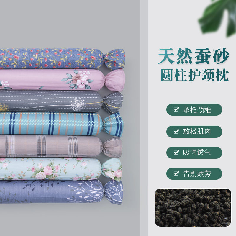颈椎枕糖果枕头颈椎保健枕蚕砂成人牵引护颈枕头蚕沙圆形枕头枕芯